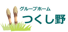 Group Home つくし野